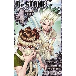 Amazon.co.jp: Dr.STONE 1~27巻セット : 本