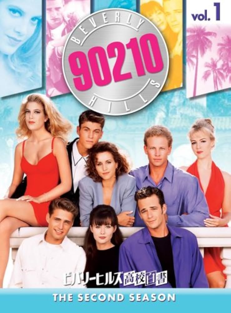 Amazon.co.jp: ビバリーヒルズ高校白書 シーズン2 コンプリートBOX Vol