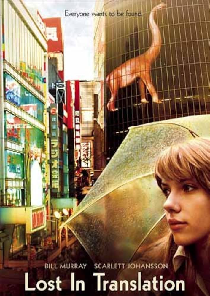 Amazon.co.jp: ポスター A4 パターンA ロスト・イン・トランス