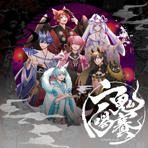 ANTI HERO 歌詞 いれいす ふりがな付 - うたてん