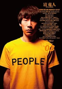 Amazon.co.jp: クイック・ジャパン95 : ももいろクローバー, 百田夏