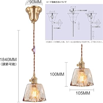 Amazon.co.jp : Chende ペンダントライト 琥珀色 ガラス 手作り