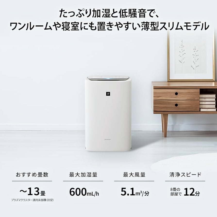 Amazon | シャープ 加湿 空気清浄機 KI-RS50-H グレー プラズマ