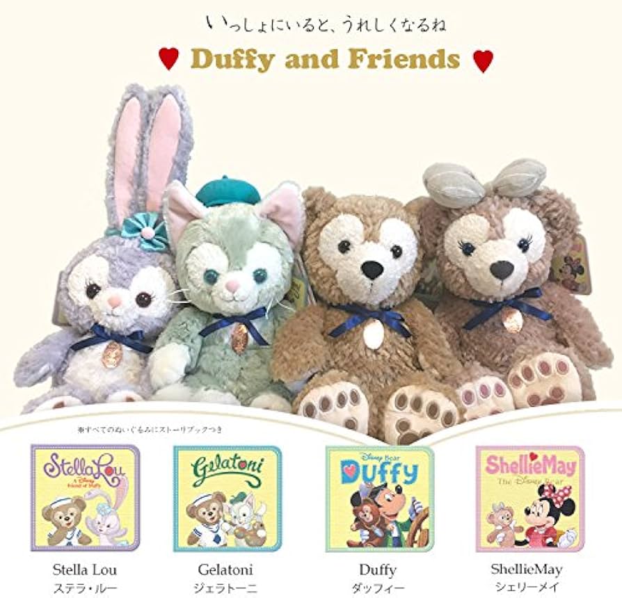 Amazon.co.jp: ダッフィー Duffy ぬいぐるみ Sサイズ 東京ディズニー