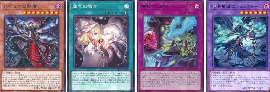 Amazon.co.jp: 【デッキ販売】 白き森アザミナデッキ 構築済みデッキ