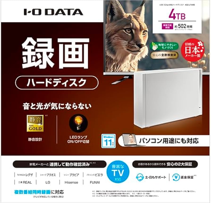 Amazon.co.jp: I-O DATA アイ・オー・データ テレビ録画&パソコン両