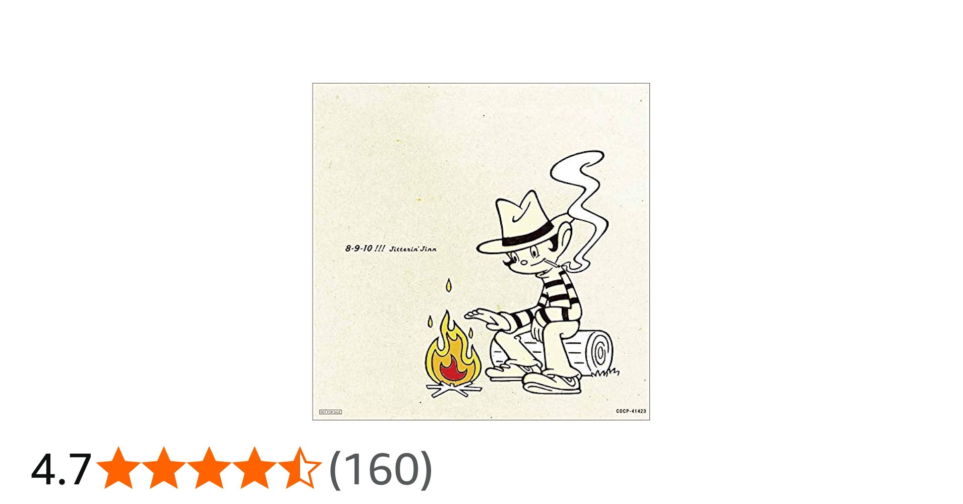 JITTERIN'JINN ツアー 本 JITTERIN'JINN ツアー 本 Amazon.co.jp: 夏