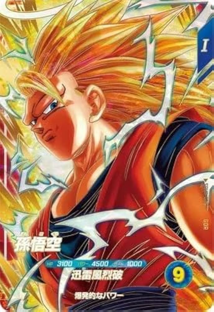 Amazon.co.jp: スーパーダイバーズ 6弾 孫悟空 【GDR】 SDV6-076