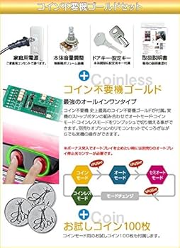 Amazon | 3×3EYES（サザンアイズ）聖魔覚醒～ 中古パチスロ実機 (すぐ