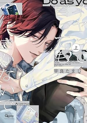 Amazon.co.jp: ギヴン(7)アニメDVDつき限定版 (ディアプラス