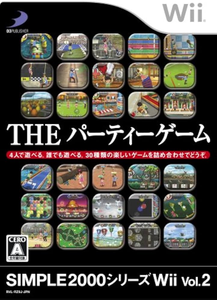 Amazon.com: Simple 2000 Series Wii Vol. 2: The Party Game [Japan