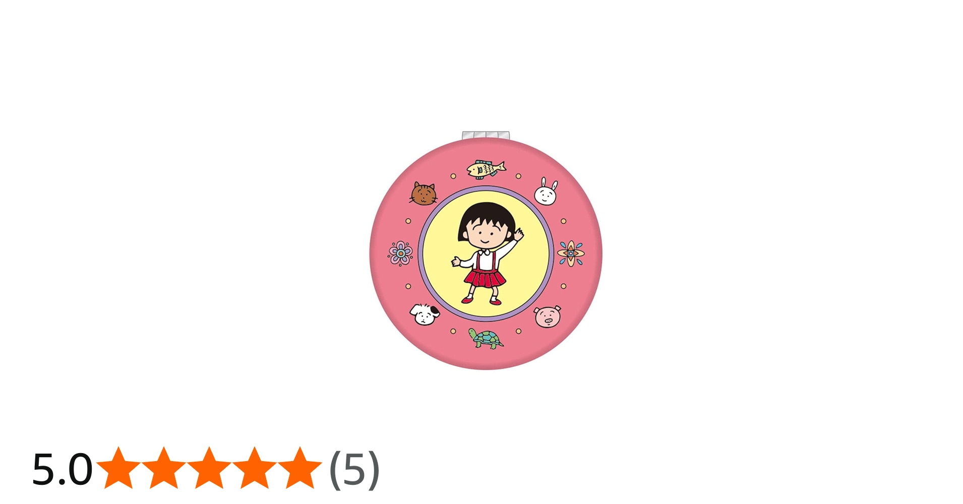 Amazon | トーシンパック(Toshinpack) ちびまる子ちゃん コンパクト