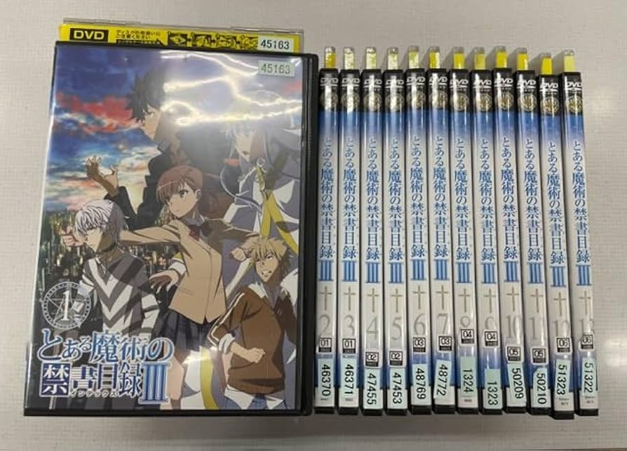 Amazon.co.jp: とある魔術の禁書目録 シーズン3 （全13巻）【レンタル