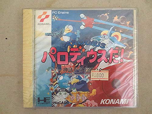 Amazon | パロディウスだ! 【PCエンジン】 | PCエンジン