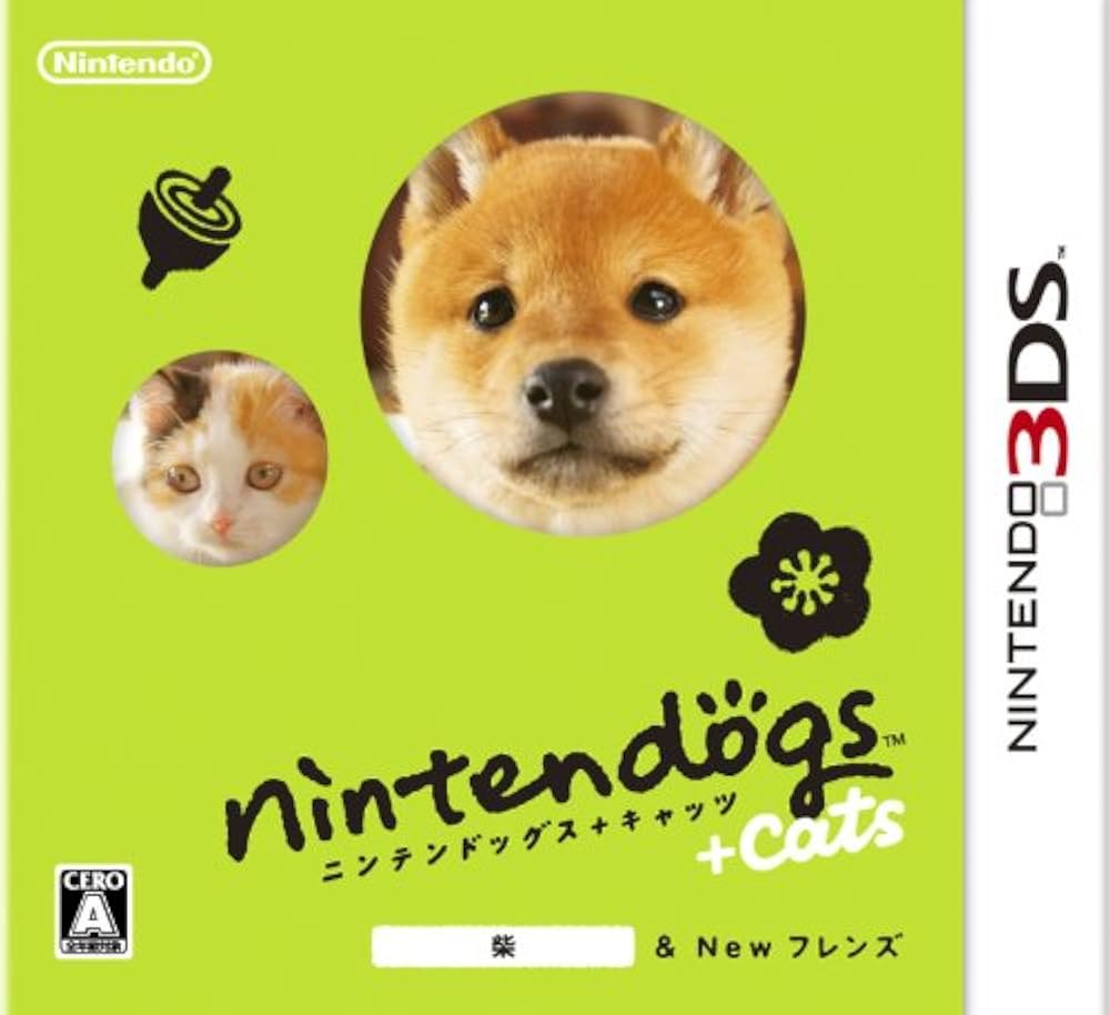 Amazon.co.jp: nintendogs + cats 柴 & Newフレンズ - 3DS : ゲーム