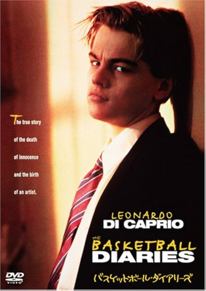 Amazon.co.jp: バスケットボール・ダイアリーズ [DVD] : レオナルド