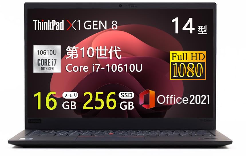 Amazon.co.jp: 【整備済み品】ThinkPad X1 Carbon Gen8 (2020年モデル