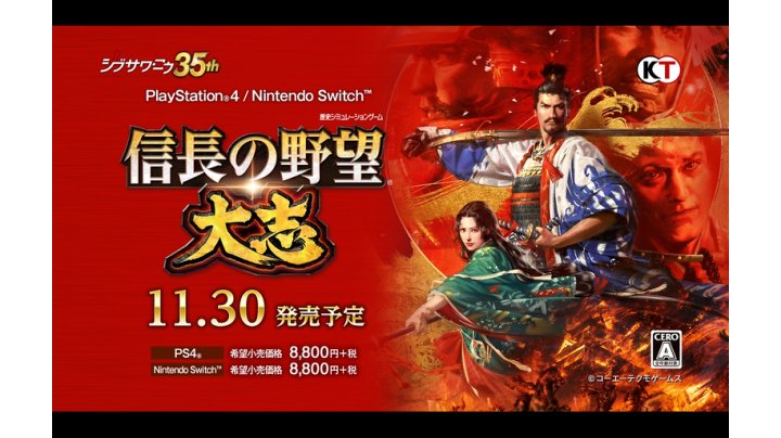 Amazon.co.jp: 信長の野望・大志 TREASURE BOX : ゲーム