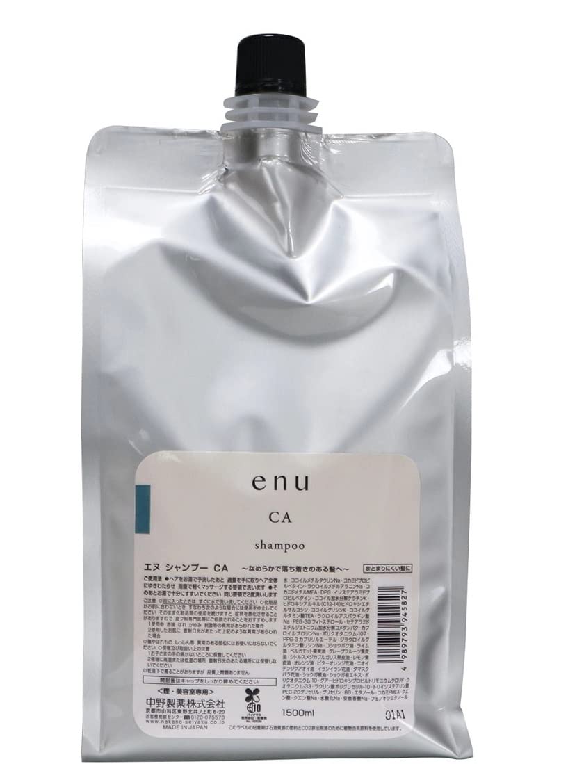 Amazon | 中野製薬 ENU エヌ シャンプー CA レフィル 1500ml | NAKANO