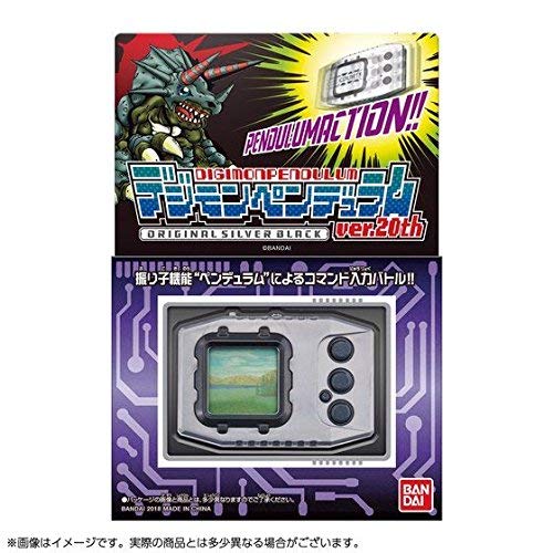 Amazon.co.jp: デジタルモンスター デジモンペンデュラム ver.20th