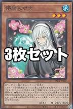 Amazon.co.jp: 儚無みずき