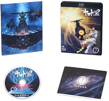 Amazon.co.jp: 宇宙戦艦ヤマト2202 愛の戦士たち 7 [Blu-ray] : 羽原