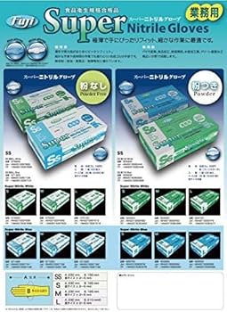 Amazon.co.jp: FUJINAP スーパーニトリルグローブ ブルー 粉なし L 100