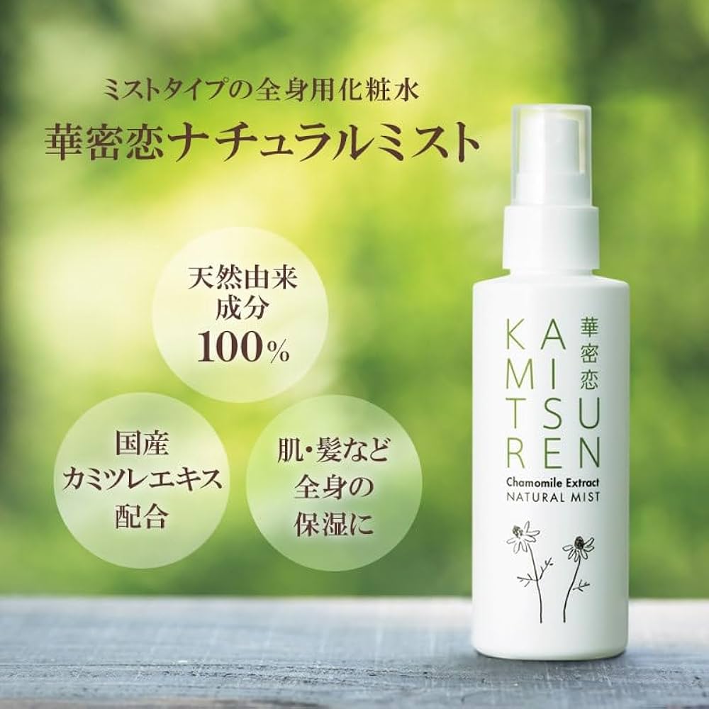 Amazon | 華密恋 ナチュラルミスト 化粧水 150ml 全身用 無添加 無着色