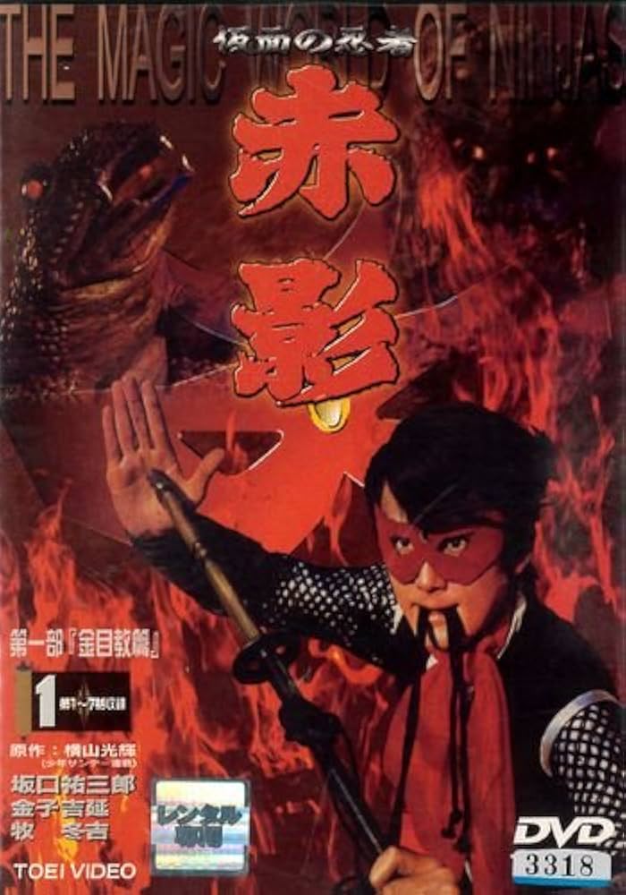 11点セット】PIERROT 帯付き 特典付きDVD ビデオ 限定Amazon.co.jp