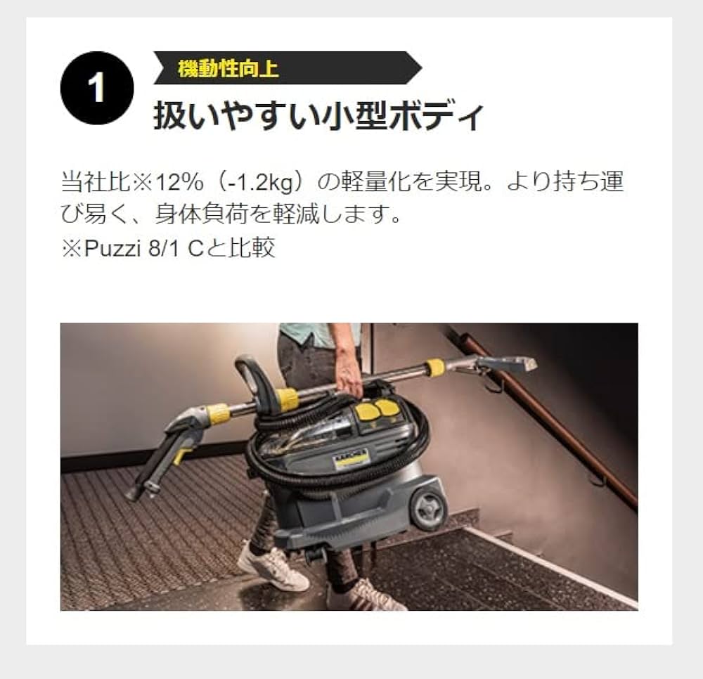 Amazon.co.jp: ケルヒャー(KARCHER) 業務用 カーペットリンス