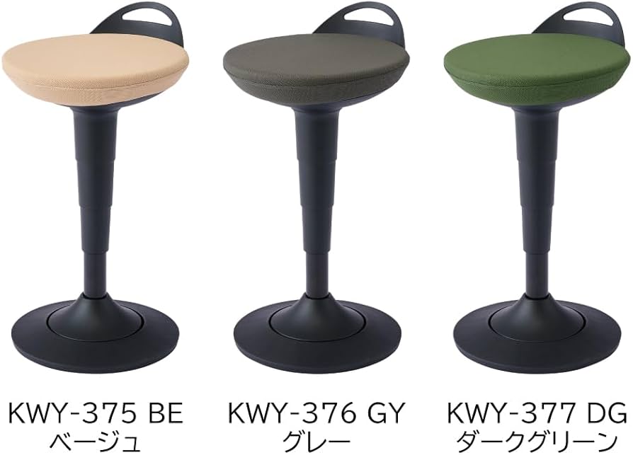Amazon｜KOIZUMI(コイズミ) ULTAGE アルテージ チェア スツール KWY