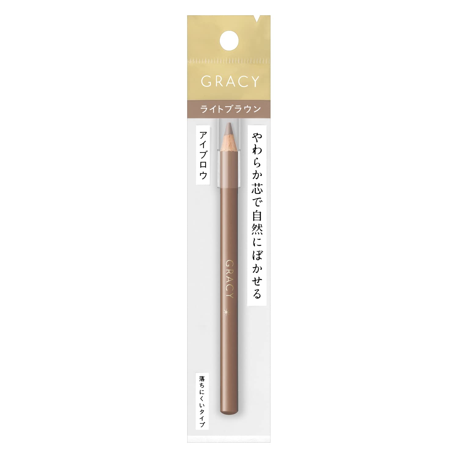 Amazon.co.jp: インテグレート グレイシィ アイブロー ペンシル ソフト