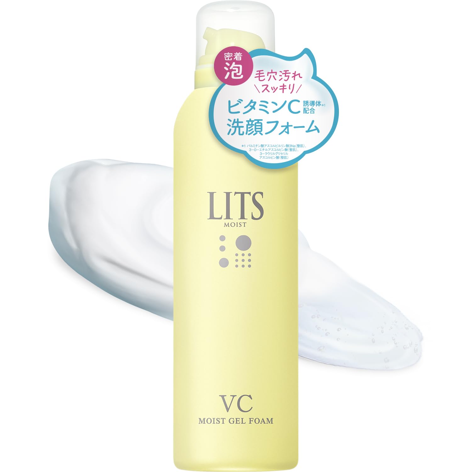 Amazon | リッツ モイストC ジェル 泡洗顔 150ml リラックスハーブの