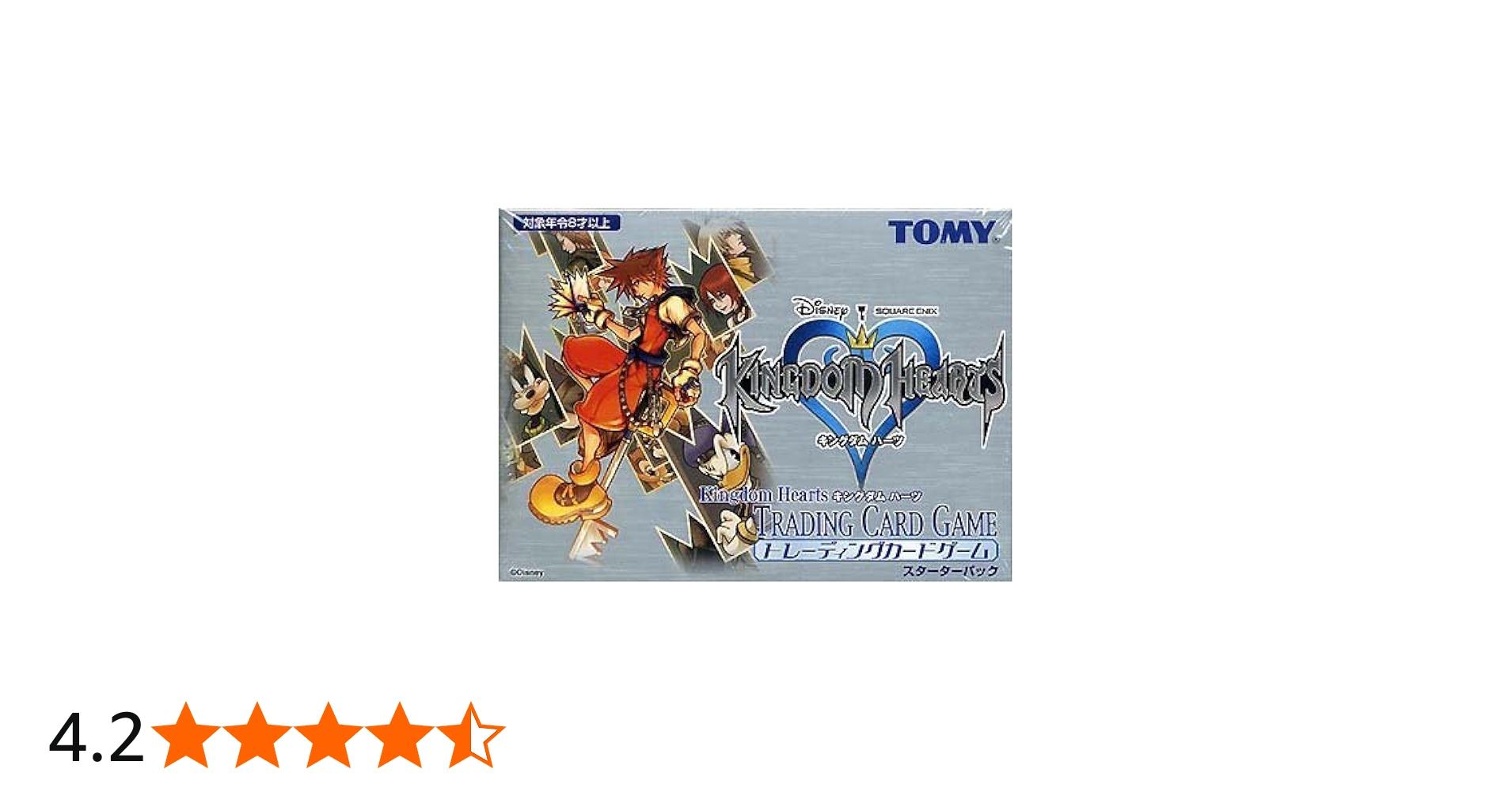 Amazon.co.jp: キングダムハーツ トレーディングカードゲーム