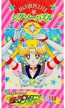 美少女戦士セーラームーン セーラースターズ ジグソーパズル 6点