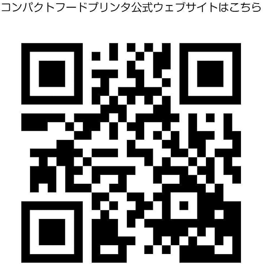 Amazon.co.jp: 【フードプリンタ TPW-105ED/105EDF/105ED-RT専用】可食