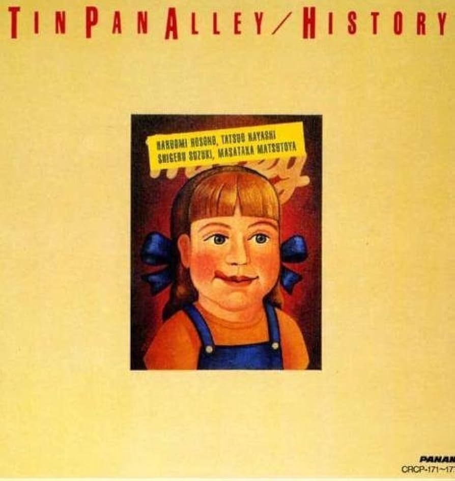 Amazon.co.jp: ヒストリー - ティン・パン・アレー: ミュージック