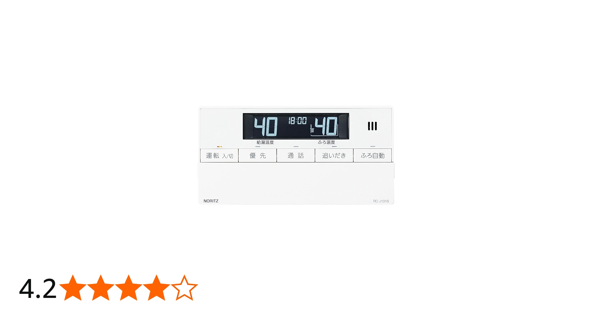 Amazon | ノーリツ ガス給湯器専用浴室リモコン RC-J101S | リモコン