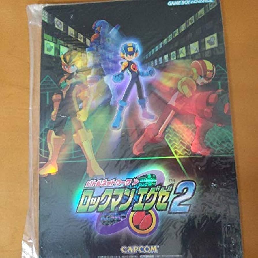 Amazon.co.jp: ロックマンエグゼ2 下敷き : 文房具・オフィス用品