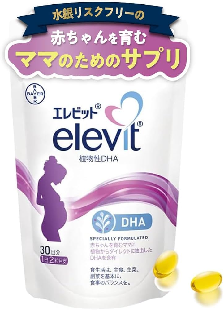 エレビット 【公式通販】