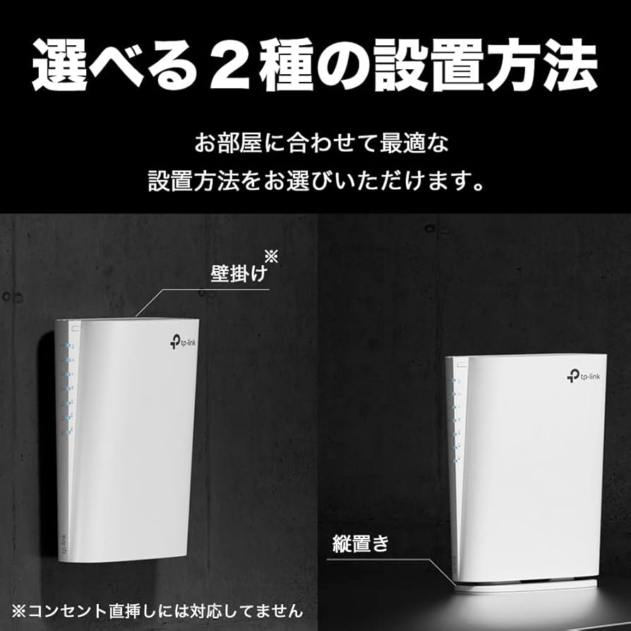 Amazon.co.jp: TP-Link WIFI 中継器 WiFi6 無線LAN 4804 Mbps (5GHz) +