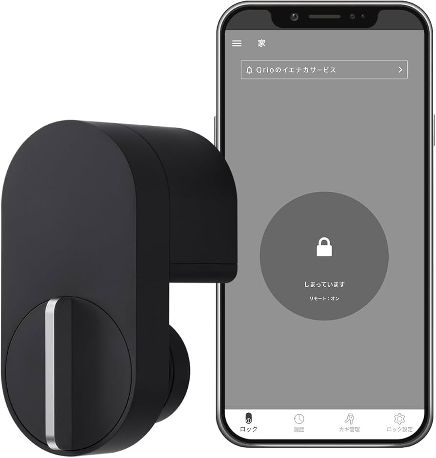 Amazon.co.jp: Qrio Lock キュリオロック 【 ソニー の技術力を活かし