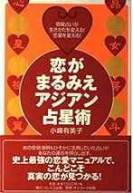 Amazon.co.jp: 小峰 有美子: 本