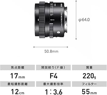 Amazon.co.jp: シグマ(Sigma) レンズ 17mm F4 DG DN Sony ソニー E