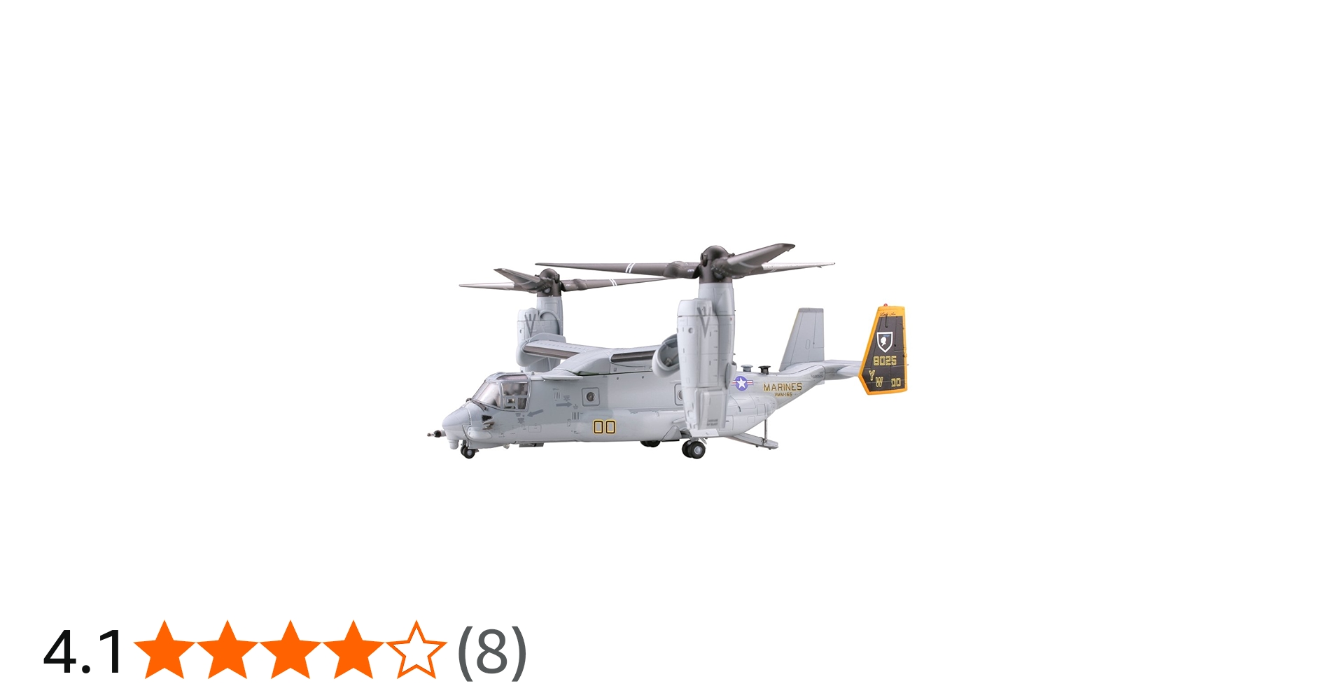 Amazon | トミーテック 1/144 技MIX 技HC203 米海 MV22B 第165