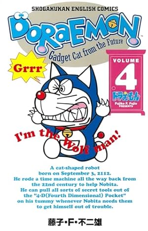 ドラえもん Doraemon ― Gadget cat from the future (Volume 10