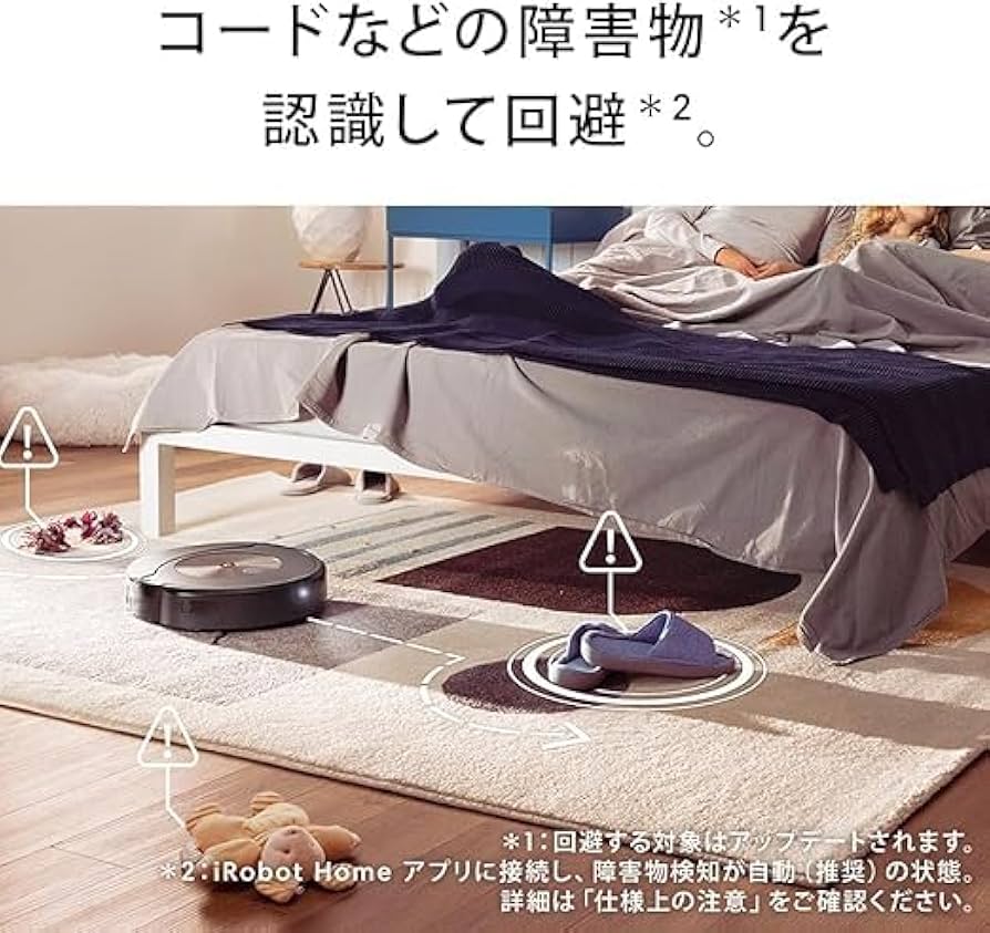 Amazon | ルンバ コンボ j9+ SD ロボット掃除機 アイロボット(iRobot