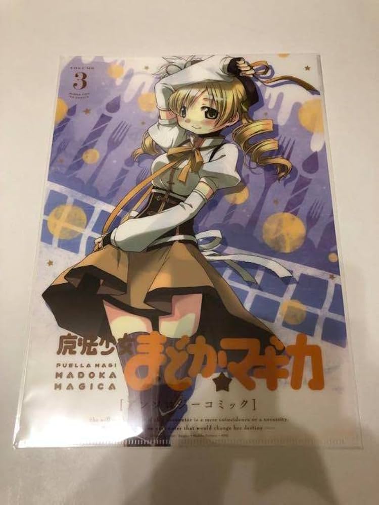 Amazon.co.jp: 魔法少女まどかマギカ 蒼樹うめ 巴マミ A4 クリア