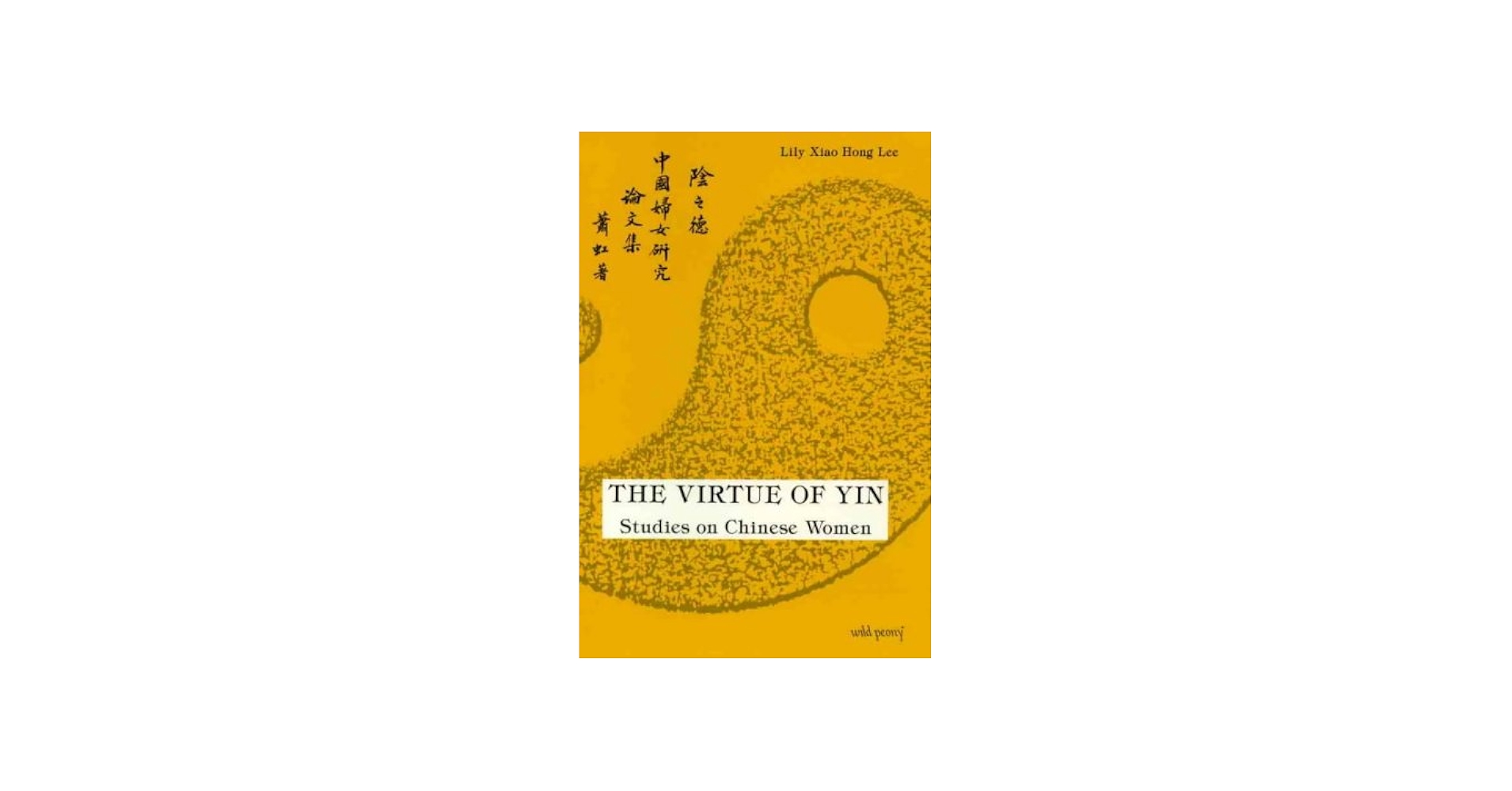 The Virtue of Yin: Studies on Chinese Women: Lee, Lily Xiao Hong