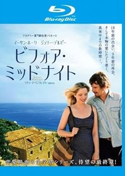 Amazon.co.jp | ビフォア・ミッドナイト ブルーレイディスク [レンタル